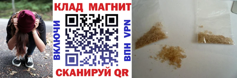 Магазины продажи наркотиков Черноголовка Канабис  Alpha-PVP  ГАШ  Cocaine 
