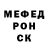 МЕТАДОН кристалл Egor Shadrin