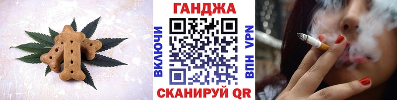 Cannafood марихуана  Черноголовка 