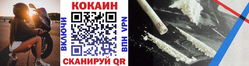 Cocaine Перу  Черноголовка 