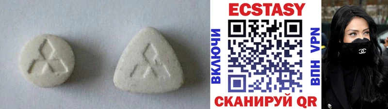 Ecstasy диски  Черноголовка 