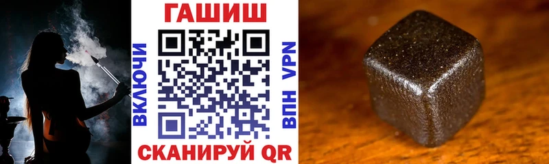 ГАШ индика сатива  ссылка на мегу   Черноголовка 