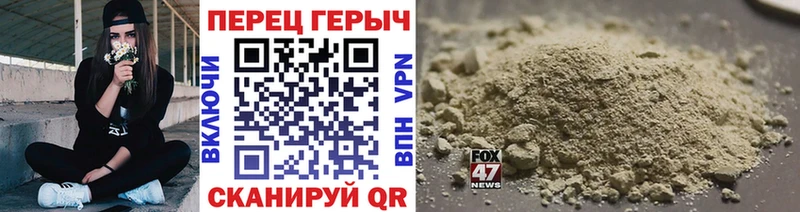 наркотики  Черноголовка  ГЕРОИН хмурый 