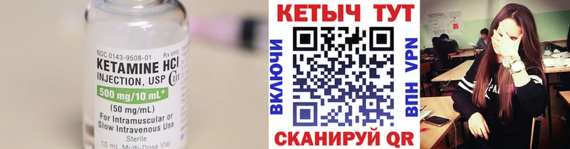 купить закладку  Черноголовка  КЕТАМИН ketamine 