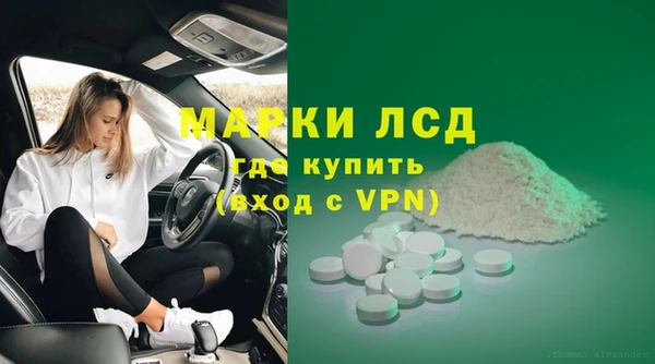 MDMA Premium VHQ Алексин
