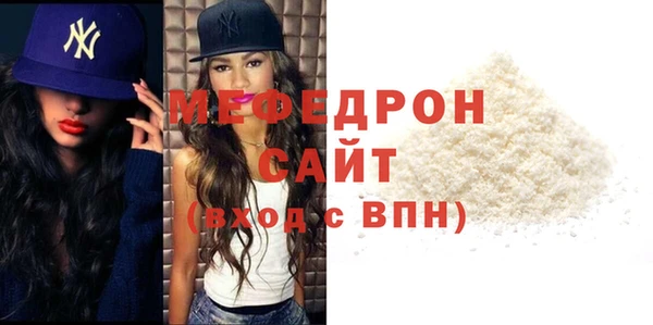 мескалин Снежинск