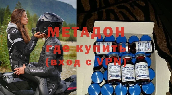 MDMA Premium VHQ Алексин