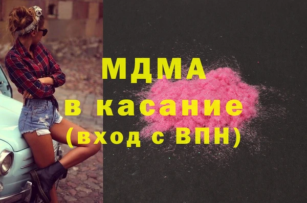 MDMA Premium VHQ Алексин