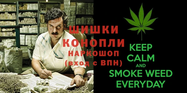 MDMA Premium VHQ Алексин