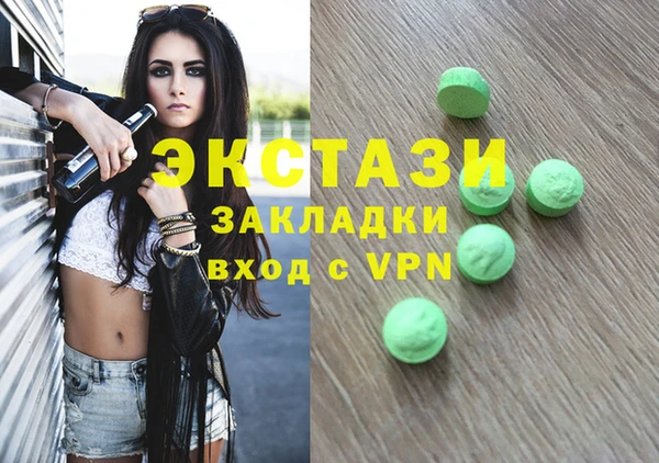 марки nbome Снежногорск