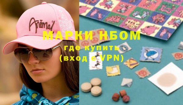 MDMA Premium VHQ Алексин