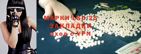 MDMA Premium VHQ Алексин