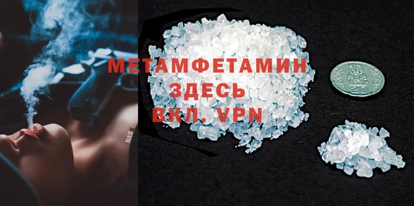 MDMA Premium VHQ Алексин