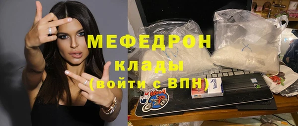 меф Алзамай