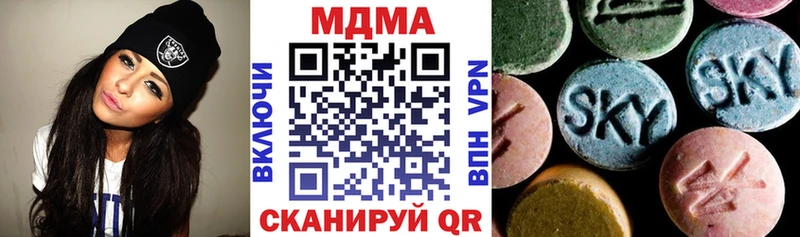 купить  цена  Черноголовка  MDMA кристаллы 