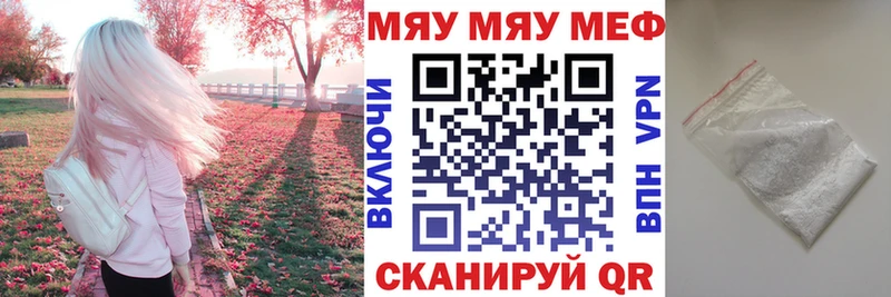 мега ссылка  Черноголовка  МЯУ-МЯУ VHQ 