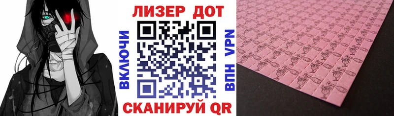 Марки NBOMe 1,5мг  как найти закладки  Черноголовка 
