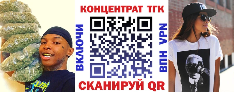 ТГК вейп  наркошоп  Черноголовка 